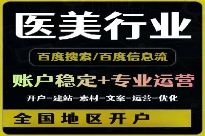 360信息流广告案例：跨界合作启示录
