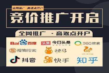 探索SEM代运营公司如何助力企业增长