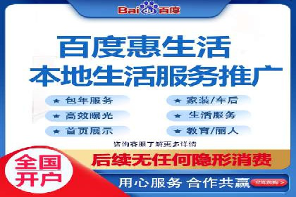 百度信息流广告的实时数据监测与优化案例