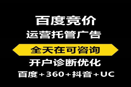 百度推广落地页优化实战案例