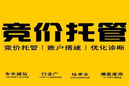 信息流托管案例：大数据分析助力决策