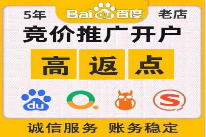 金融行业SEM服务托管的精准营销案例