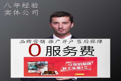 跨屏时代的信息流广告运营策略探讨